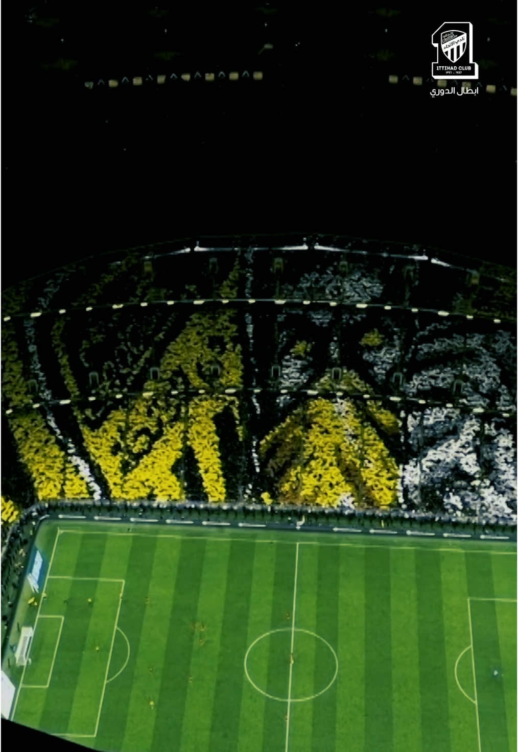روعة الإتقان 🤩👌 #الاتحاد  #بطل_الدوري 