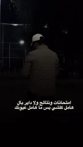 #امتحانات_ونتائج_ماداير_بال @وليد العيساوي #اكسبلورexplore #viral #foryoupage #fyp 