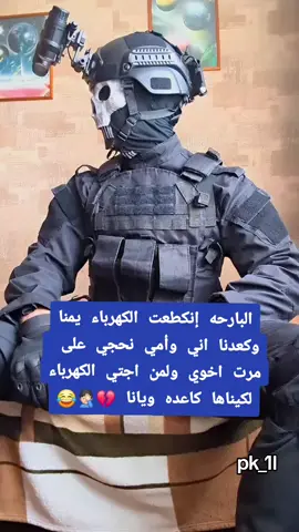 #هههههههههههههههههههههههههههههههههههههه #الشعب_الصيني_ماله_حل😂😂 #الكل_يشارك #🤍😂 #الشعب_الصيني_ماله_حل😂😂 