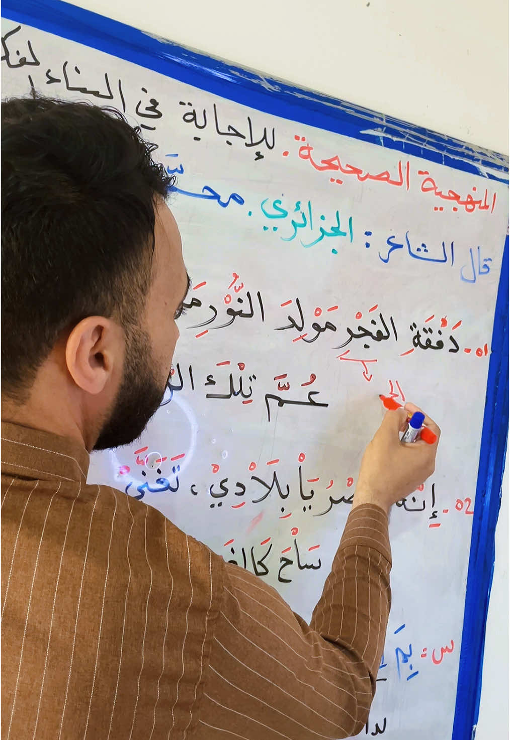 ⭕️منهجية الإجابة في البناء الفكري لكل الشعب ✅ #فرحة_البكالوريا  #نتائج_البكالوريا  #بكالوريا_جميع_الشعب  #bac2025  #اللغة_العربية #بكالوريا_الجزائر #شعب_الصيني_ماله_حل😂😂 #شعر #bacblanc #باكالوريا #مقترحات #مقترحات_بكالوريا #بكالوريا_تونس 