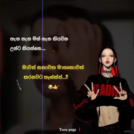 thank you so much baby...😂🙌 #tasupage #foryoupage #tranding #motivation #srilanka #tiktok #hint #viral #whatsappstatus #wadan #1millionaudition #fppppppppppppppppppp #100k #viws #topic 