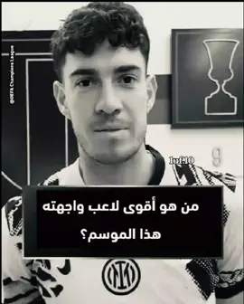 Everyone is afraid of him 🥶 #fyp #foryou #lamineyamal #fcbarcelona 