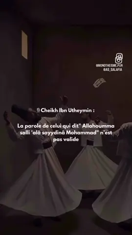 Attention à cette innovation 