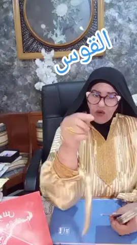#فرنسا🇨🇵_بلجيكا🇧🇪_المانيا🇩🇪_اسبانيا🇪🇸 #fronce🇫🇷 #italy🇮🇹 #كويت_قطر_البحرين_السعوديه_الامارات #العيراق🇮🇶 #العيراق🇮🇶 #تونس🇹🇳_الجزائر🇩🇿_المغرب_مصر🇪🇬😍🌷 #لبيا🇱🇾 