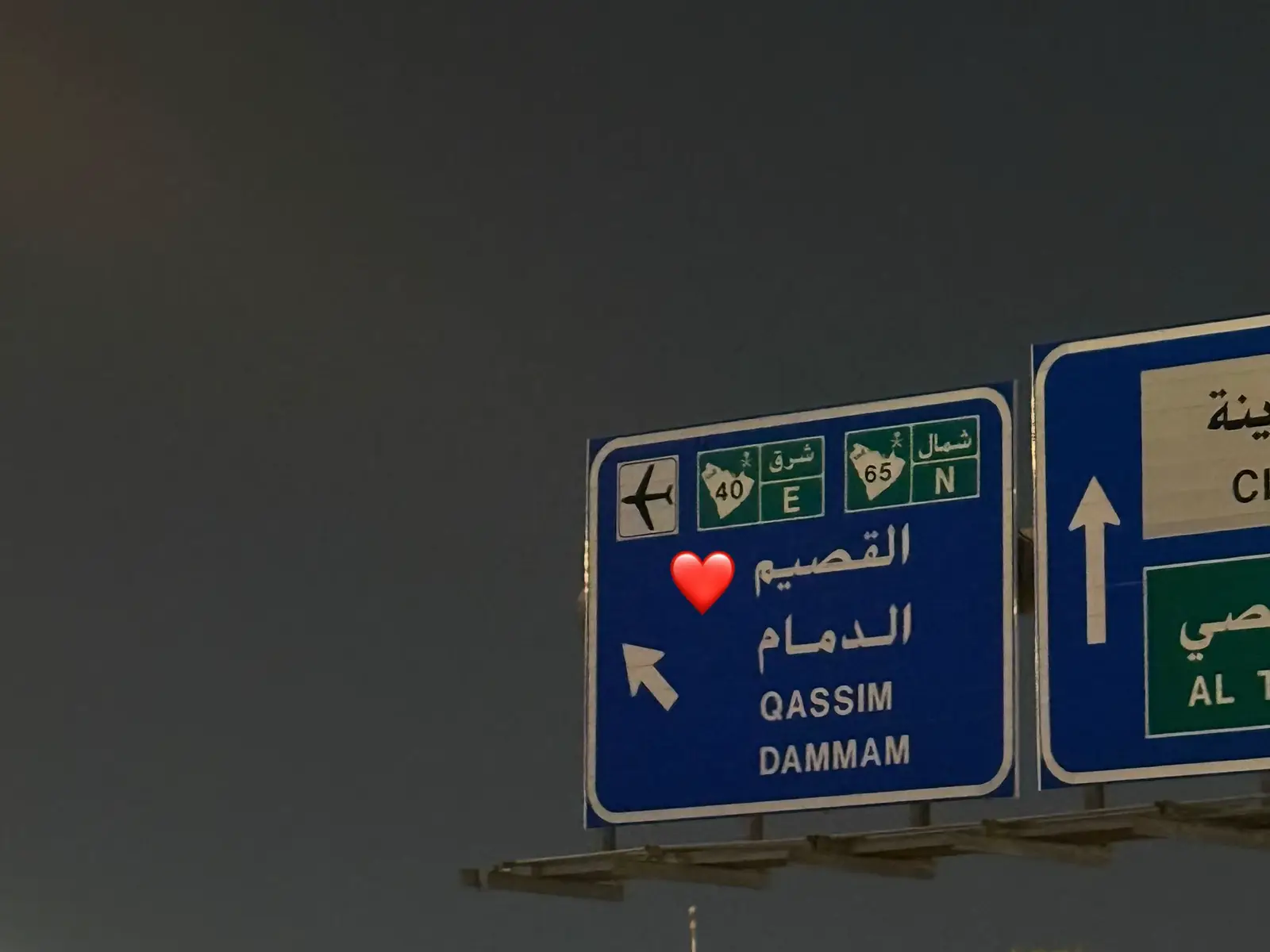 #explore #fyp #اكسبلور #القصيم 