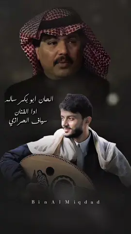 #في_كل_ليلة_تخطر_في_بالي #الحان_ابو_بكر_سالم #اداء_الفنان@الفنان سياف الحرازي #جديد_وحصري #اكسبلورexplore #صنعاء_تعز_عدن_اب_ذمار_حجة_حضرموت #جده_مكه_الطائف_الرياض_الدمام_جازان_خميس #مشاهير_تيك_توك #viralvideo #fyp 