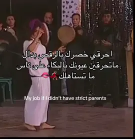رقص _ مصري#اكسبلور#CapCut #fyp #اغاني_مسرعه💥 #اغاني _مصريه#عروس 