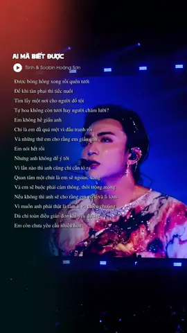 Được bông hồng xong rồi quên tưới...#1967ent #1967entertainment #GUTLABEL #sapnhac #SOOBINLIVECONCERT #ALLROUNDER #SOOBIN #TikTokGiaiTri #SoundsofVietnam #nhachaymoingay #soundviral 