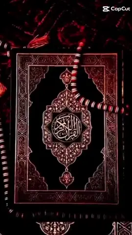 #القران_الكريم_راحه_نفسية😍🕋 