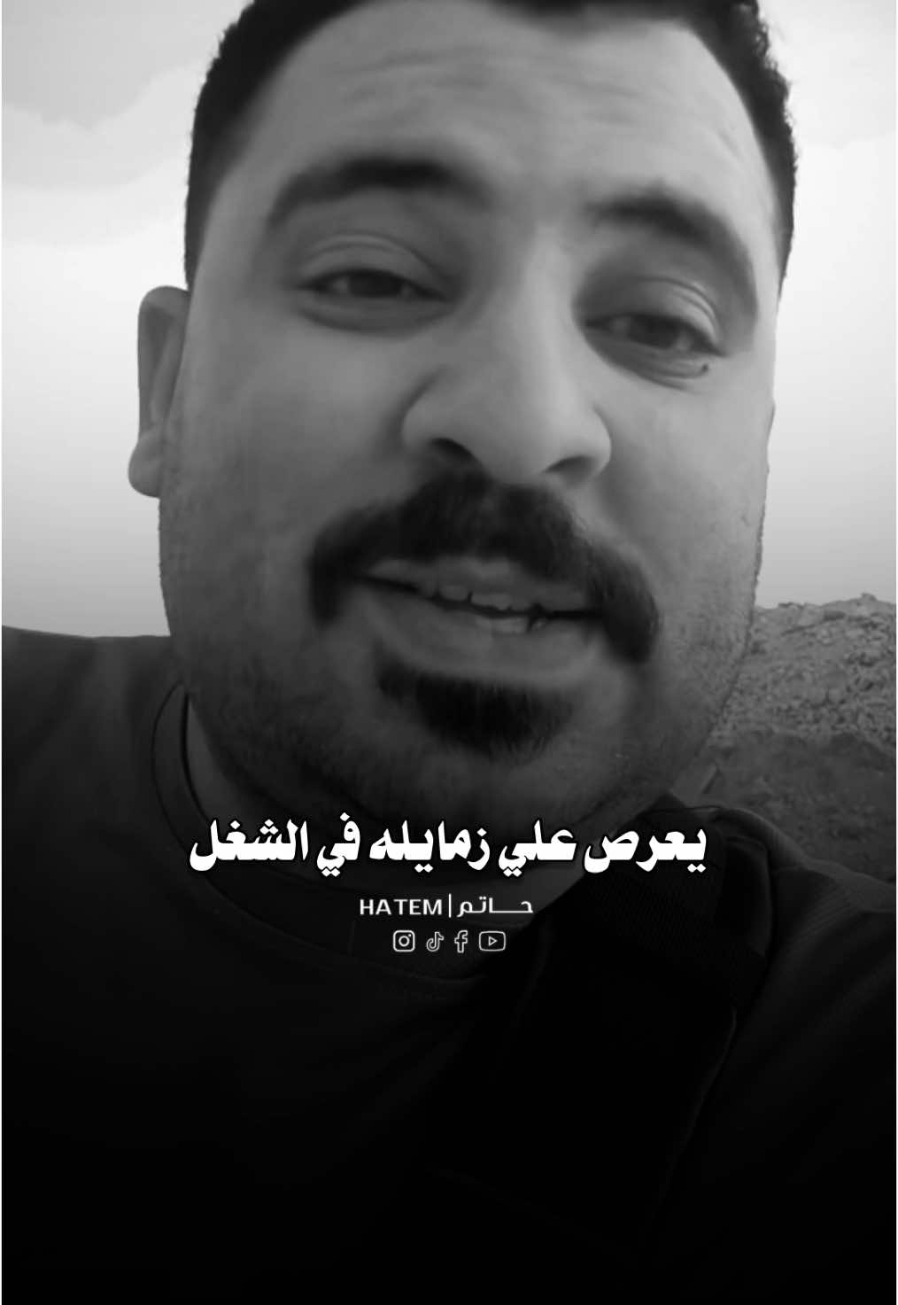 شغلانتك خسرانه يا طنط 😂😂✌️. #trend #explore #viral #fyp #foryou #foryoupage #fy #funny #saad #viralvideo 