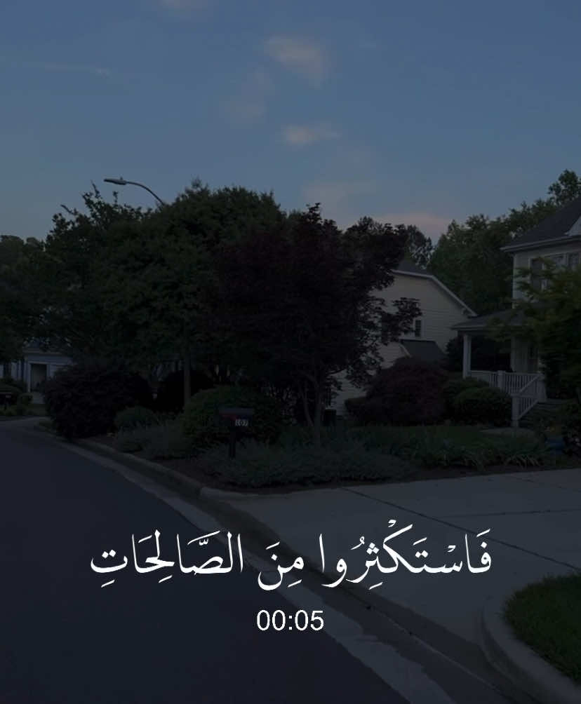 تكبيرات - #صالح_آل_طالب 