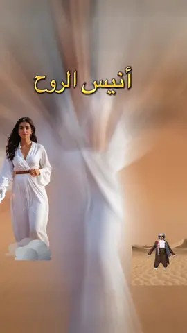 #أنيس_الروح #أنيس #الروح #للعقول_الراقية #خواطر #عبرات_من_القلب💔💔 #اقتباسات #كلمات #أقوال #❤️ #❤️❤️❤️ #❤️❤️ 