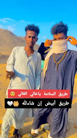 #مليون_مشاهدة❤ #الاخوان_نعمه_وسند😍😍 #الرحيمة_الجراري918 #محظورة_من_كلشي😫💔 @محمد // mohammed ❤️‍🩹🥷 