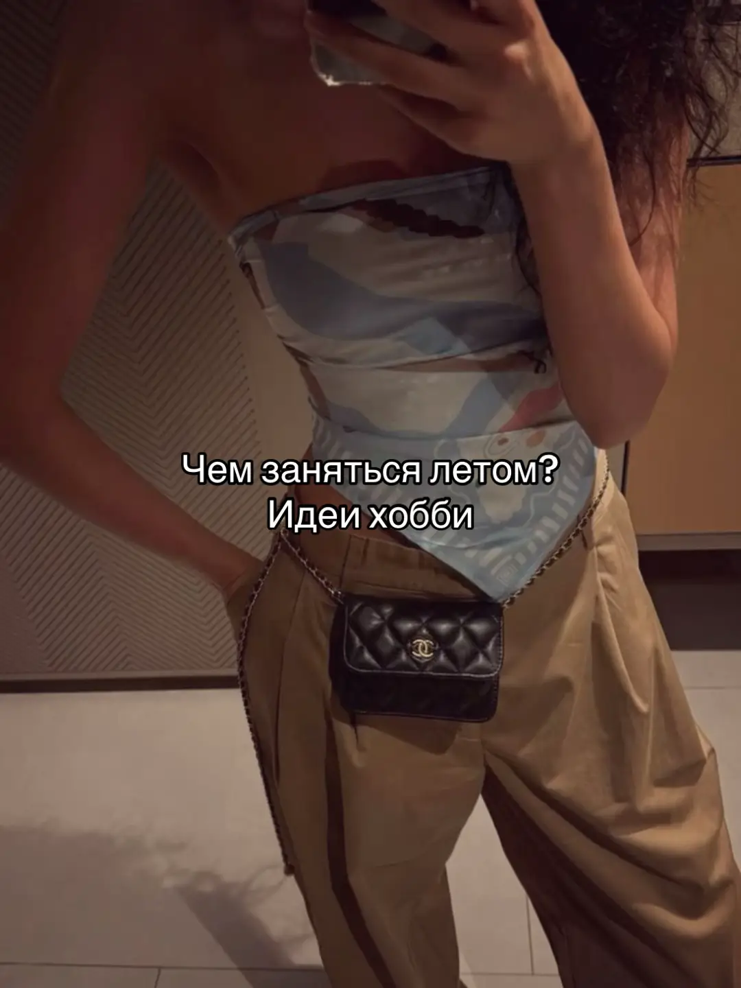 #идеиналето #хобби #глобальныерекомендации 