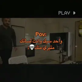 😂💔الشعله نشعلها#anime #ايتاشي_الحزين #f #fyp #foryou #fypシ #foryoupage 