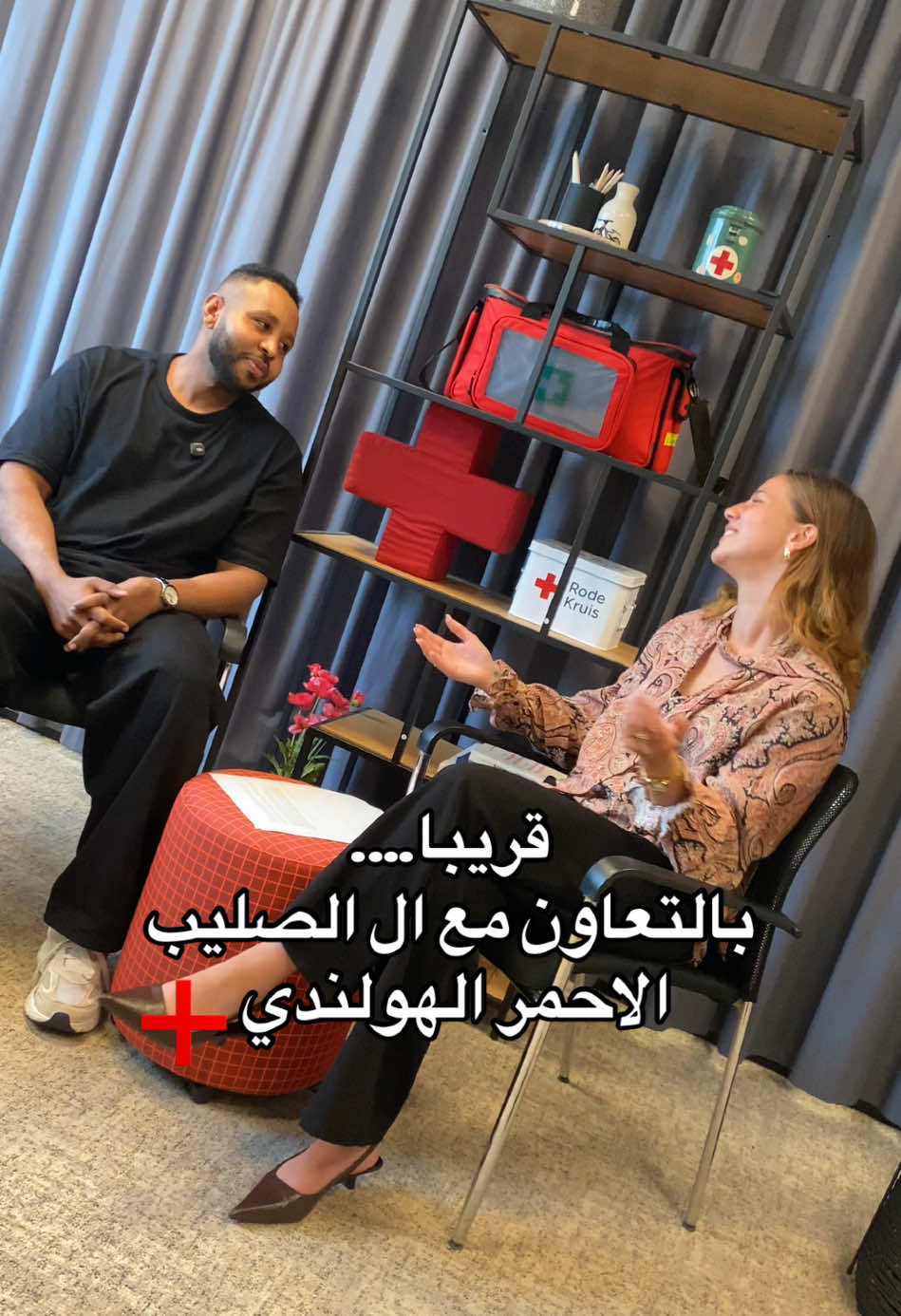 قريبا بالتعاون مع الصليب الاحمر الهولندي  🇳🇱  #netherlands 