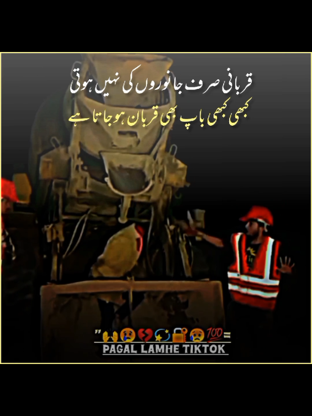 حقیقت 💔😢💯  #foryou #foryoupage #fyp #viral @Imran Khan Official 
