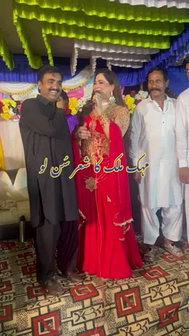 Love you all #viralvideo #foryoupageofficiall #kasmirwithstand @KAWISH TAMIMI @🦋Mehak Malik official🦋 