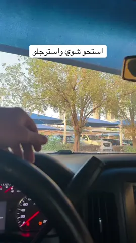 #مالي_خلق_احط_هاشتاقات  استرجلو
