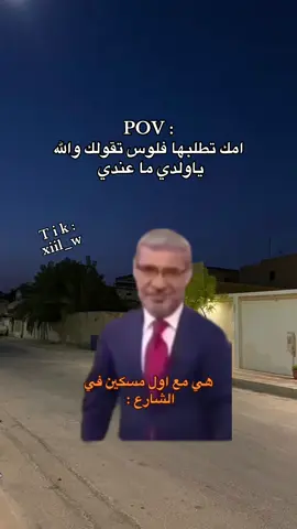 طيب ولدك 🥰💔#explore #امك #fyp #الشعب_الصيني_ماله_حل😂😂 