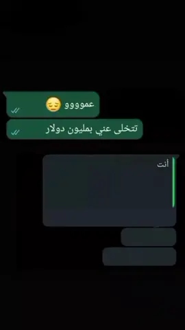 #ترندات_تيك_توك_جديدة 