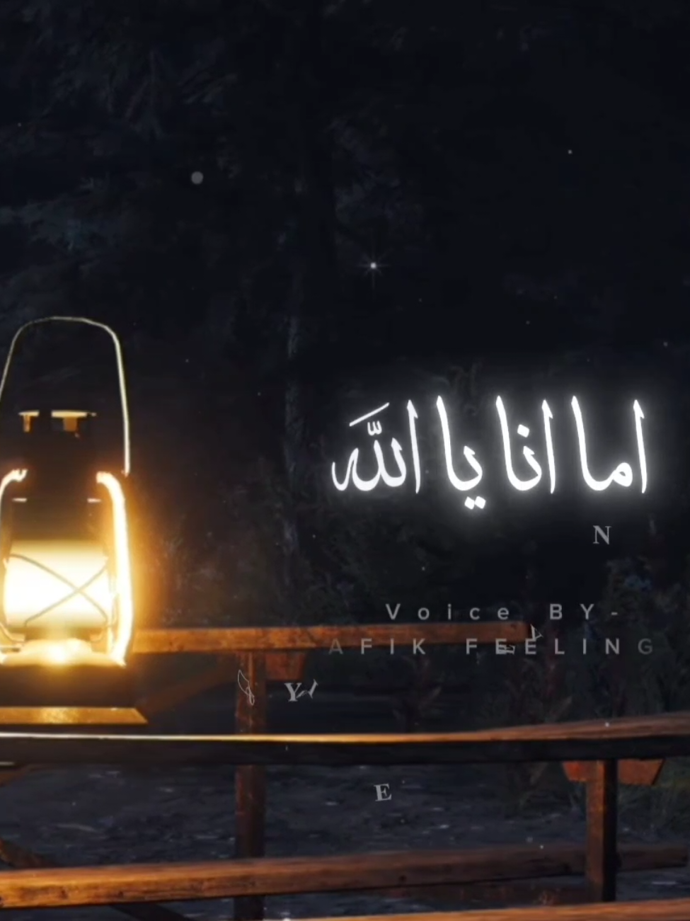 ولكنهم آذوا الروح التي لم تؤذِهم يوماً يا الله… 💔💔🖤✨ Voice BY- @RAFIK FEELINGS 🧠 🚧 --------------------------------- #وجع_القلب #ولكنهم_يارب #خذلان #وجع_القلب #كلام_من_القلب #بوح #الم   #وجع #فقد #وجع_صامت #حالة #fyp #تيك_توك_عربي #rafik 