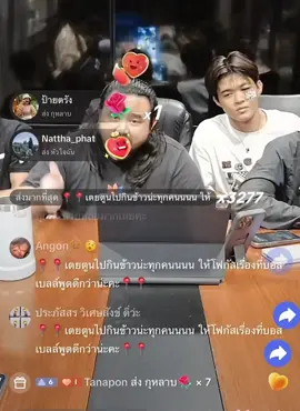 10-11/06/2025เจอกัน2วันเลยนะค๊าบ
