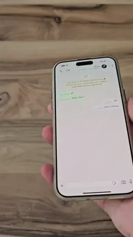 أهمية الخصوصية المتقدمة للدردشة في الواتساب #whatsapp #fyp 