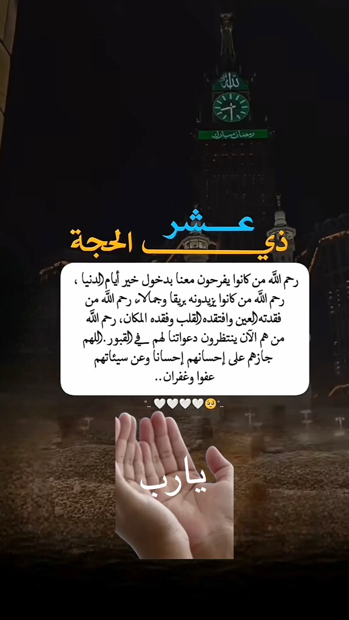 #تيك_توك #تيك_توك #اكسبلورر #اكسبلورر 