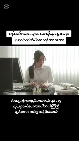 #like10k✅ #viewတေရှယ်ကျ 