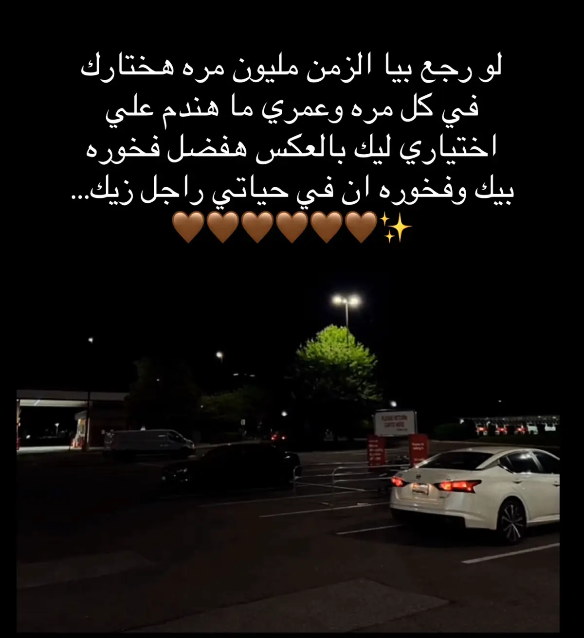 #capcut #fyp #foryou  #trending #viral 
