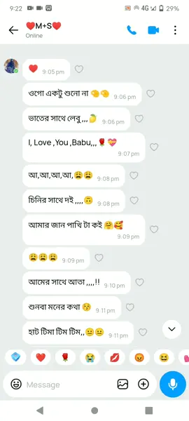 আমার জান পাখি করে নিয়ে যাবে বিয়ে ###Banglaadesh #ti̇ktok #Foryou #Banglaadesh 