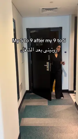 My 5 to 9 after my 9 to 5!روتينى بعد الشغل #reels #reelsinstagram #reelsvideo #reelitfeelit #reelvideo #reelit #reelviral #personalvlog #personalvlogger #blogger #vlogger #vlogs #viralvideos #viral #viralreels #viralreel #trendingreels #trending #trend #trendy #trendingnow #ترند #ترندات #ترندات_الانستغرام #ترند_تيك_توك #ترندنغ #ترندز #ريلز #ريلز_explor