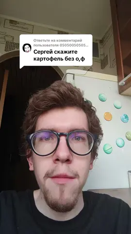 Ответ пользователю @0505005050505_05 