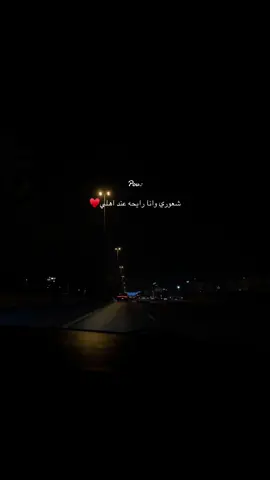 #اكسبلور #بيشه_ابها_عسير #مسافره#السعودية #عائلة 