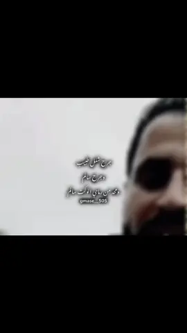اخذوني معاكم مكدر اضل بدااار🖤🔥🧑🏻‍🦯#عل_دكه_القديمه #مصمم_فيديوهات🎬🎵 #جماسي #شغل_الرقه #عبدالله_حسين_الحسن #gmase__505 
