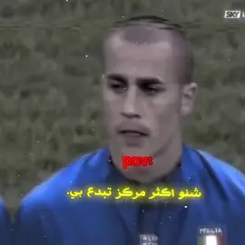 🔥🥷🏻#تيم_مصممين_الرافدين💎 #الشيخ_ماس😋🔥 #كريستيانو_رونالدو🇵🇹 