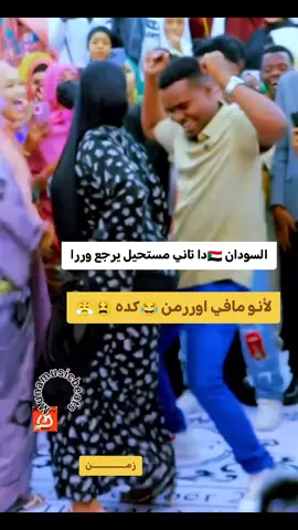 #جخوا،الشغل🤣🤣😂🧜‍♀️🤣😂،دا،يا،عالم،➕_❤_📝 #جخوا،الشغل🤣🤣😂🧜‍♀️🤣😂،دا،يا،عالم،➕_❤_📝 