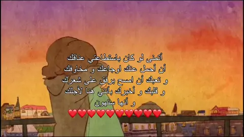 انا نشوف فيه كيف يتعب مضحي بألف حاجه ع خاطري 😔🤎#ليبيا #loveyou #you #🇱🇾 #follow 