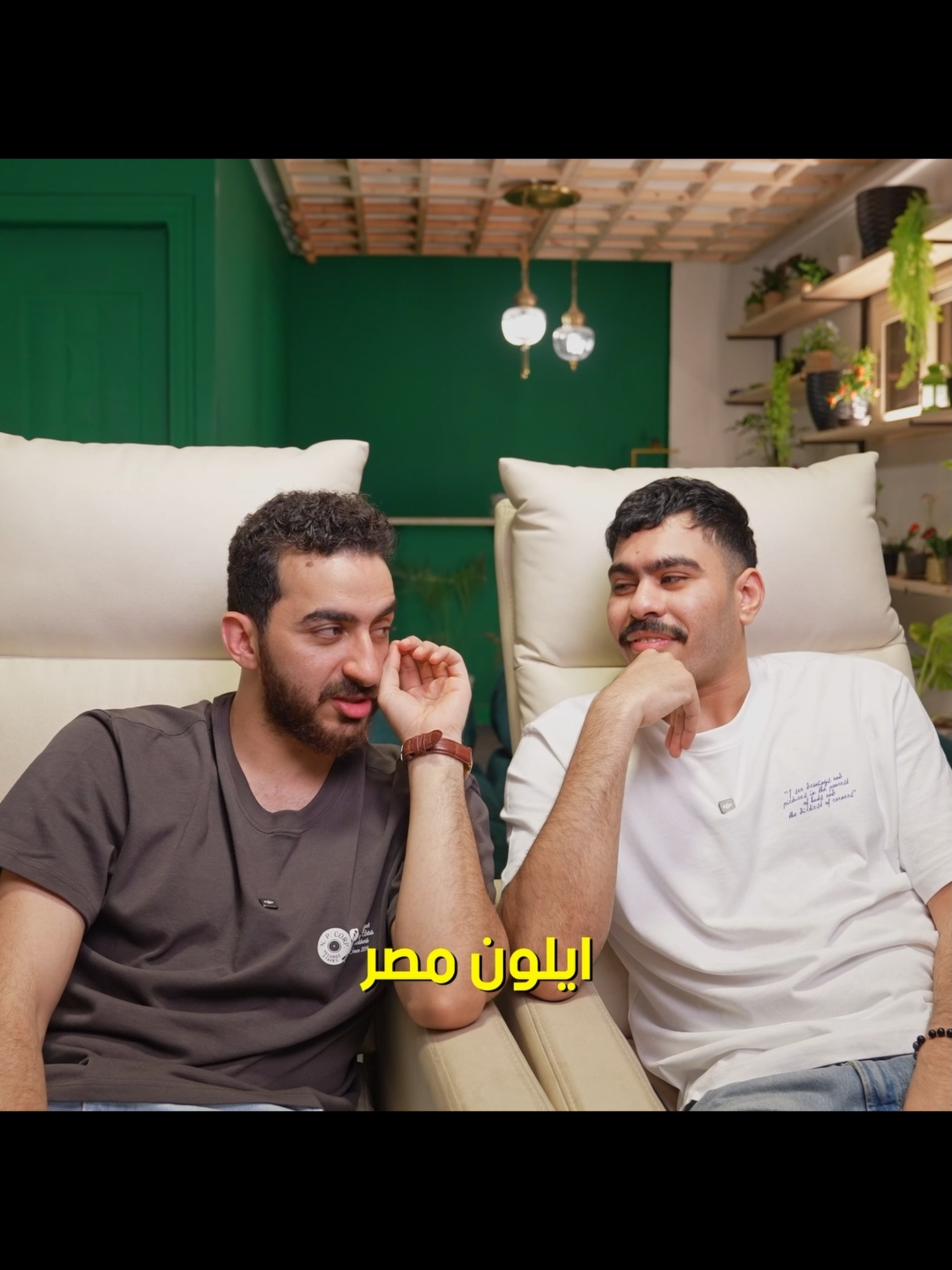 ألعب #elsabt_elmomtaz #eyad_elmogy #اياد_الموجي