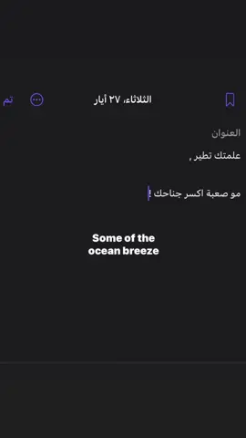 مو صعبة . #tiktok #instagram #تصميم_فيديوهات🎶🎤🎬 #song #اغاني #foryou #fyp #اكسبلورexplore #fypシ゚ #foryoupage #مو #صعبة 