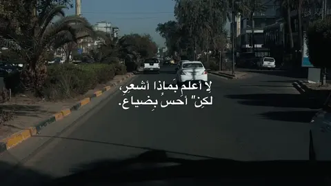 💔 . #اجر_لي_ولكم #اصبحنا_واصبح_الملك_لله 