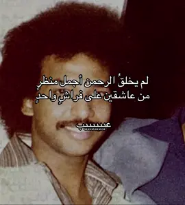 مرة ثانية يا عُبد 👏🏻.. #عبادي_الجوهر #اخطبوط_العود #عبادي #عباديات #جوهريات #الاستاذ_عبادي_الجوهر 