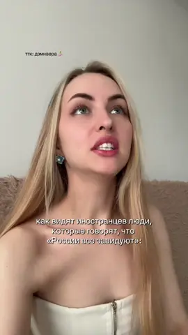не пов а рил?