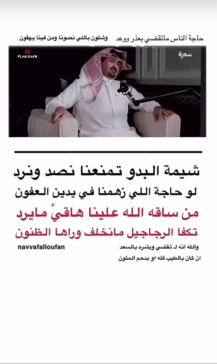 #انشهد💔 #كسبلور 