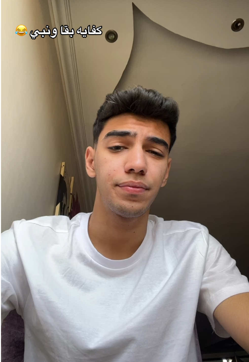 الفور يو الايام دي 😂😂😂