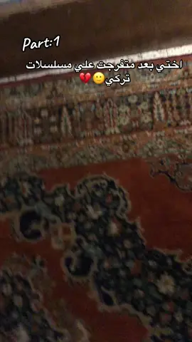 استنو الجزء التاني ماشيي🤌🙂#الشعب_الصيني_ماله_حل😂😂 #mahdi_😉 