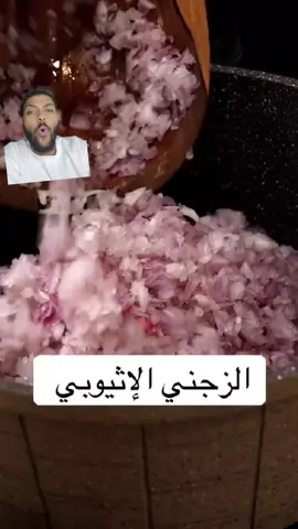 ዶሮ ተፈርሾ  #fyp #ethiopian_tik_tok🇪🇹🇪🇹🇪🇹🇪🇹 #habeshatiktok #ethiopian_tik_tok #ethiopia #viral 