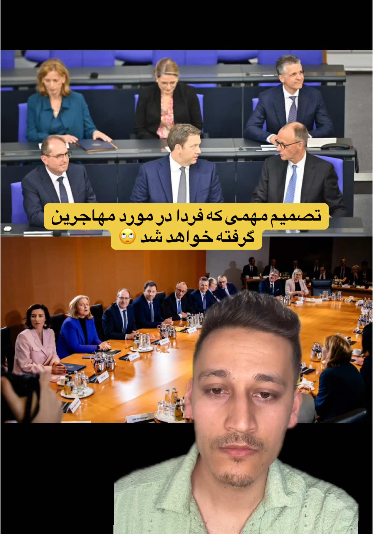 کابینه دولت جدید آلمان اوضاع را برای مهاجرین سخت تر می سازد @Elham tv 2 #elhamuddinehsas #germny🇩🇪  #آلمان #fghanistan 