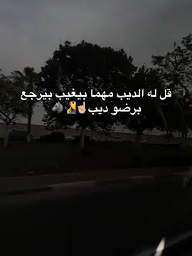 #اخصام_سهله #اكسلبور #fypdong #منشن 